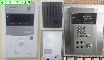 事例写真1